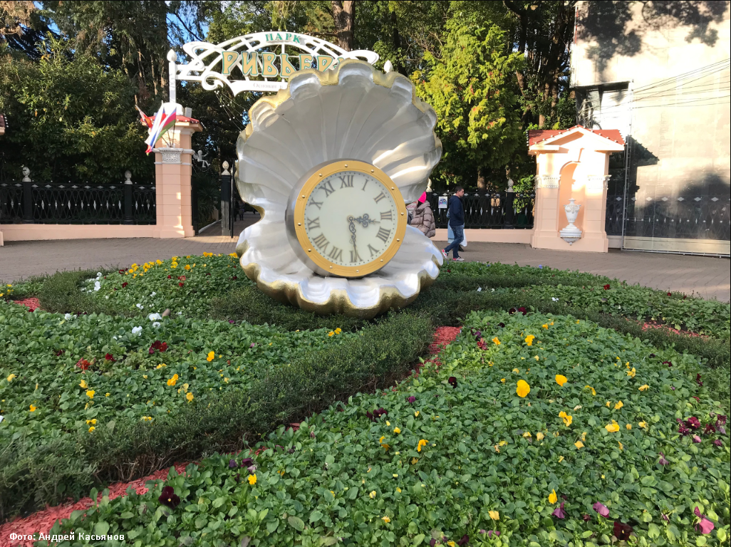 Раннее бронирование туров в Сочи с бюро путешествий